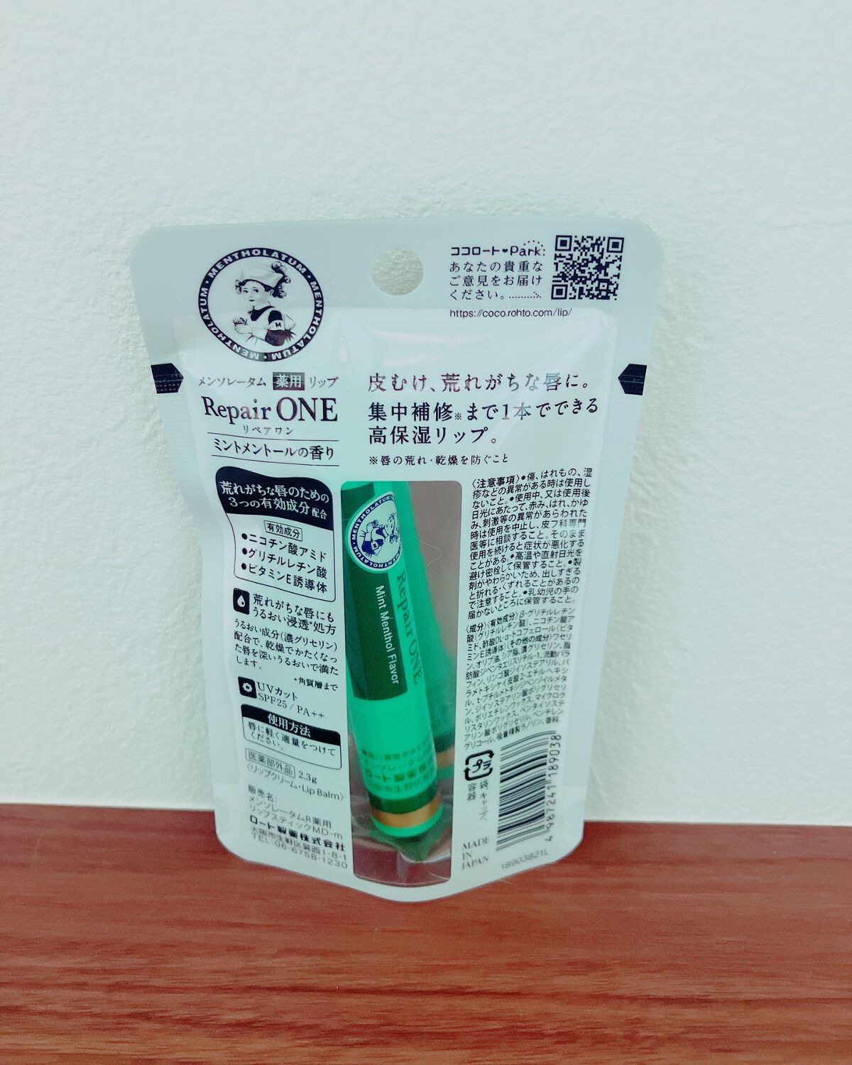 ma_ma@フォロバ100 on LIPS 「♪*゚•*¨*•.¸♬︎•*¨*•.¸♪メンソレータムリップ★..」(6枚目)