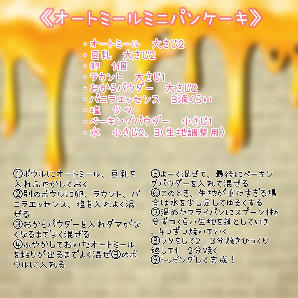 ラカントS/サラヤ/低糖質食品を使ったクチコミ(2枚目)