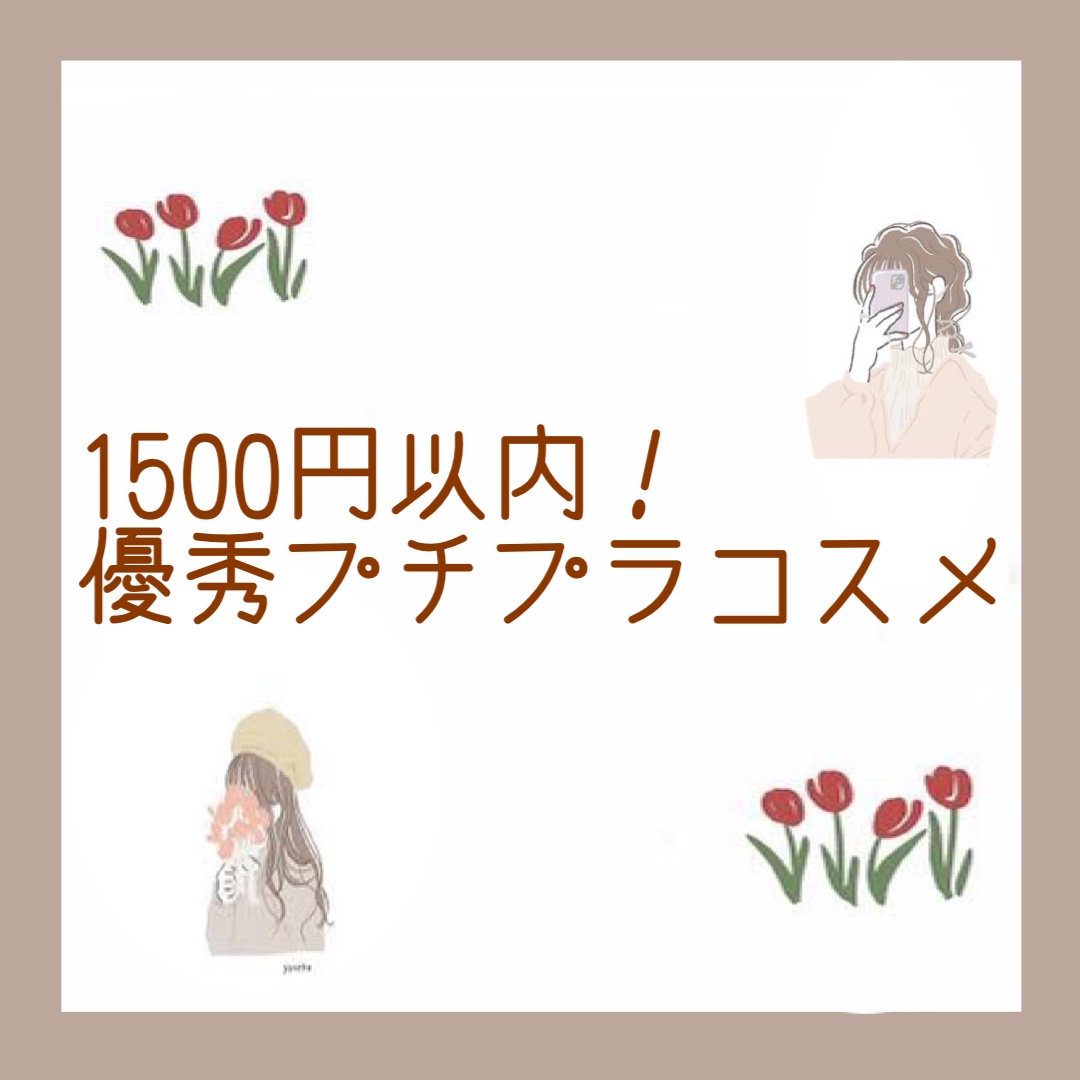  デュオ ポケット グリッター シャドウ/PERIPERA/アイシャドウパレットを使ったクチコミ（1枚目）