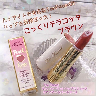 ジューシー マット ロングウェア リップスティック/Too Faced/口紅を使ったクチコミ（1枚目）