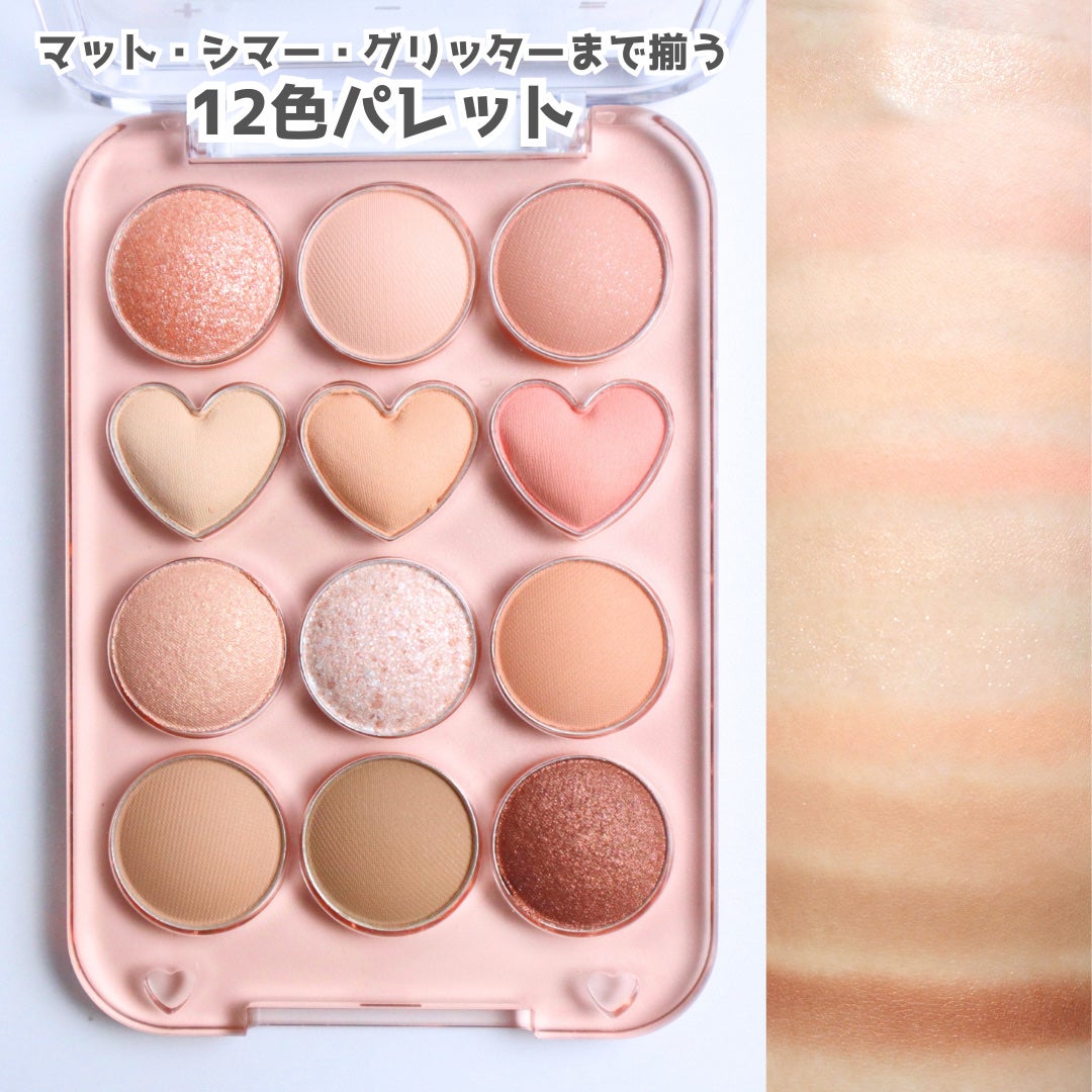 目元チュートリアルアイパレット/Colorgram/アイシャドウパレットを使ったクチコミ(2枚目)