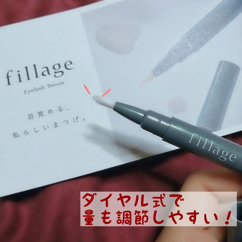りりまる酒浸⊂(・﹏・⊂) on LIPS 「さいきんまつ毛美容液をせっせと塗り続けていますが、今回は【fi..」(2枚目)