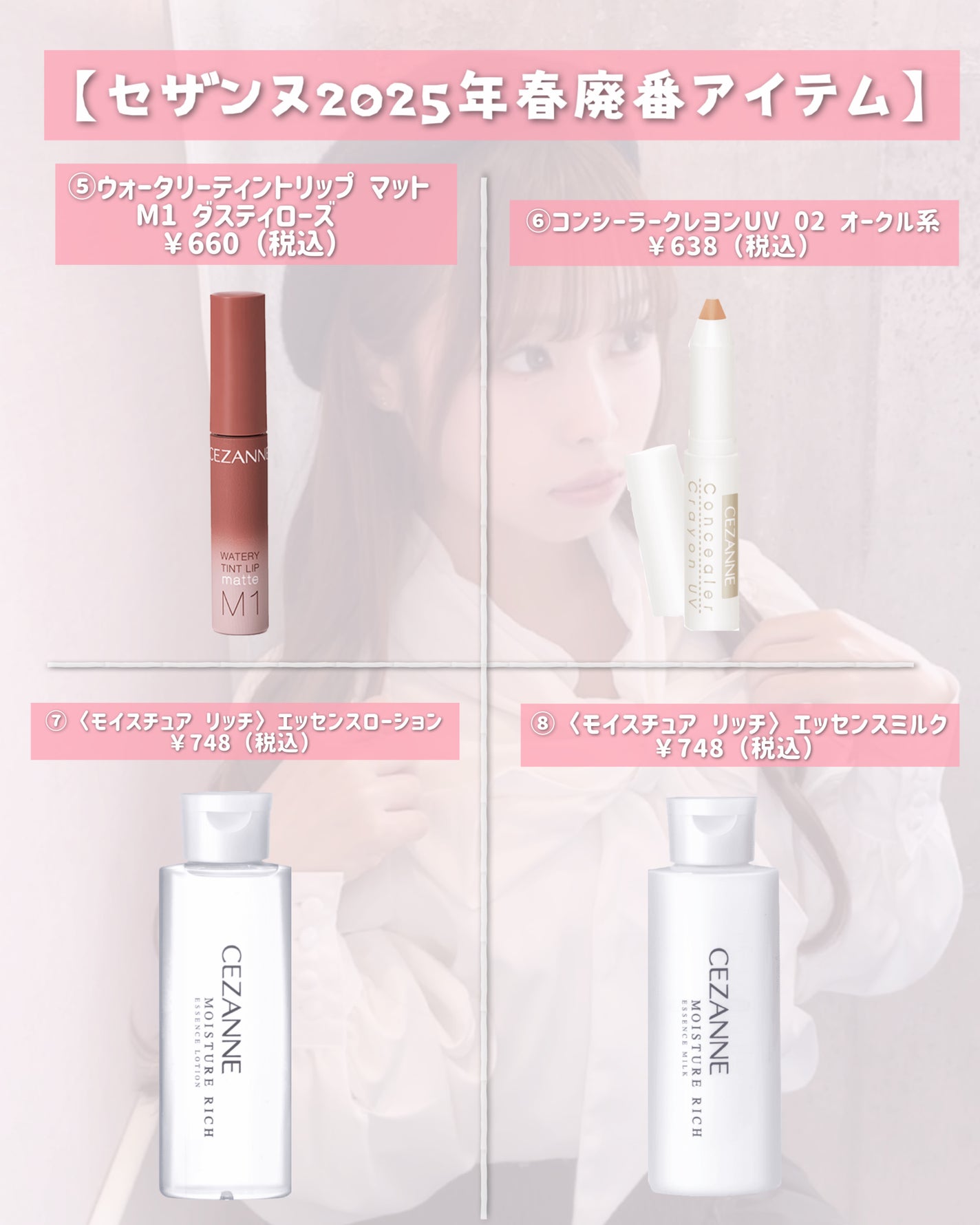 トーンアップアイシャドウ/CEZANNE/アイシャドウパレットを使ったクチコミ(3枚目)