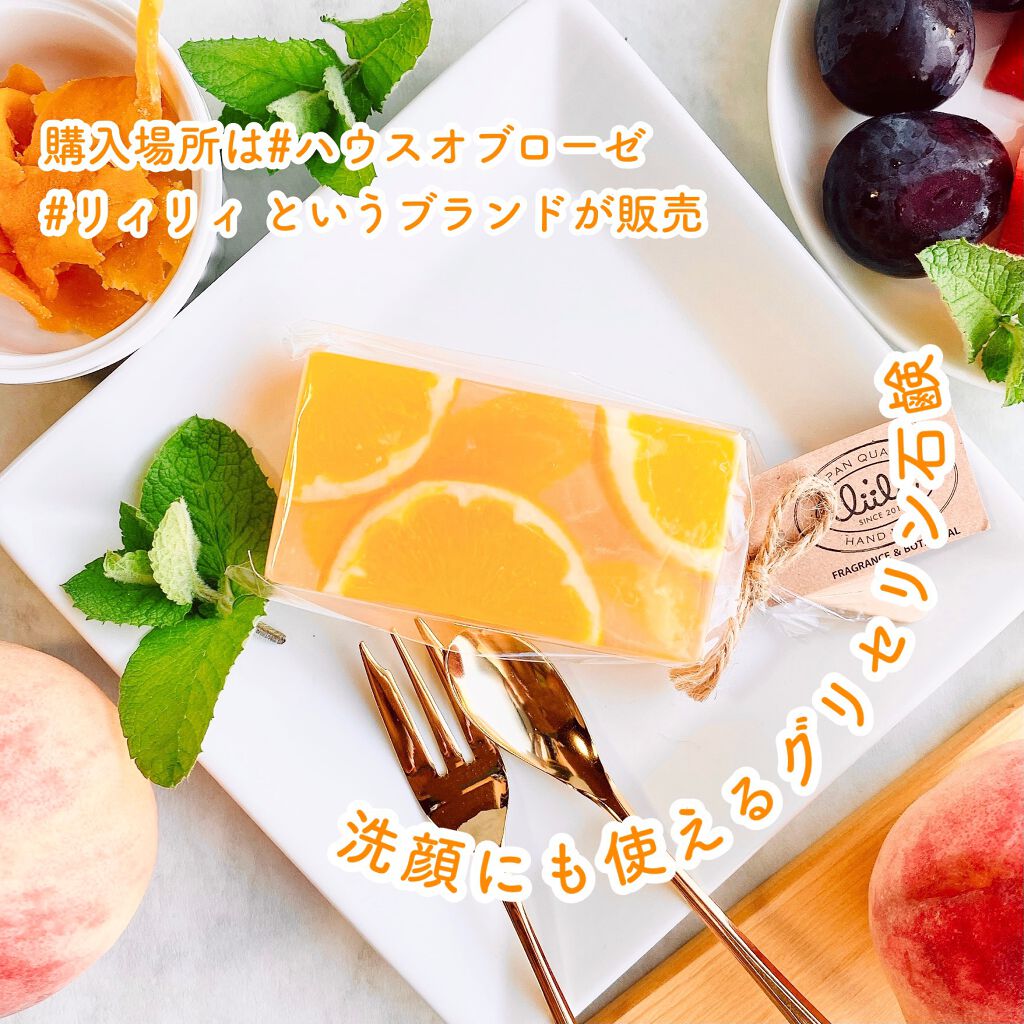 リィリィ フルーツキャンディバーソープ/リィリィ/ボディ石鹸を使ったクチコミ(2枚目)