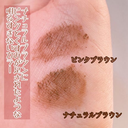 フィルム眉カラー/デジャヴュ/眉マスカラを使ったクチコミ(4枚目)