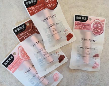 オーガニックカラーリップスティック/アルジェラン/口紅を使ったクチコミ(6枚目)