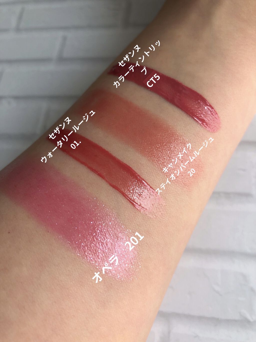 カラーティントリップ/CEZANNE/リップティントを使ったクチコミ（2枚目）