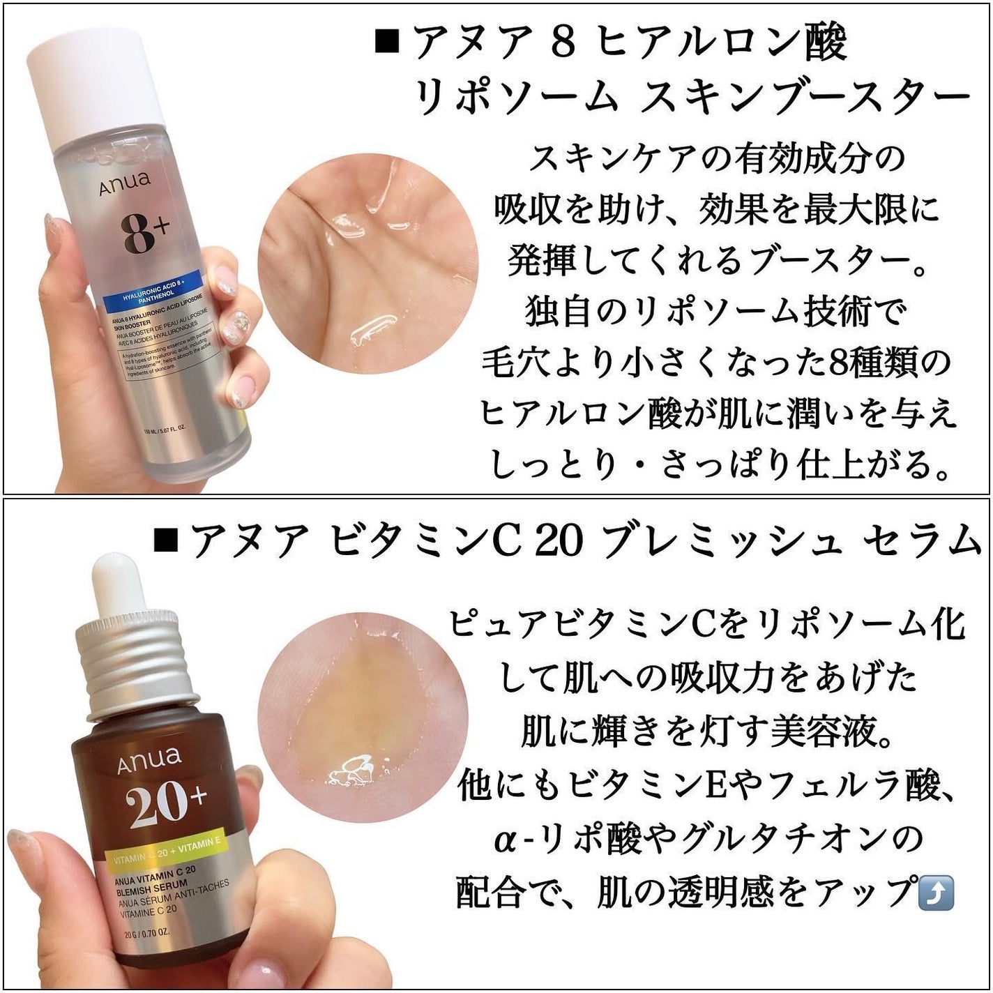 アヌア ビタミンC20 ブレミッシュセラム|Anuaの口コミ - 📣メガ アヌア ビタミンC20 ブレミッシュセラム|Anuaの口コミ - 📣メガ