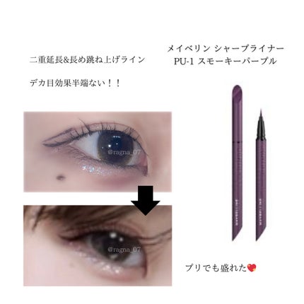 LuMia Moisture レディーカーキ/LuMia/カラーコンタクトレンズの画像