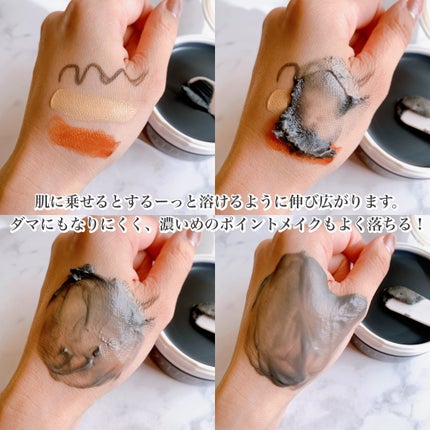 デュオ ザ クレンジングバーム ブラックリペア/DUO/クレンジングバームを使ったクチコミ(4枚目)