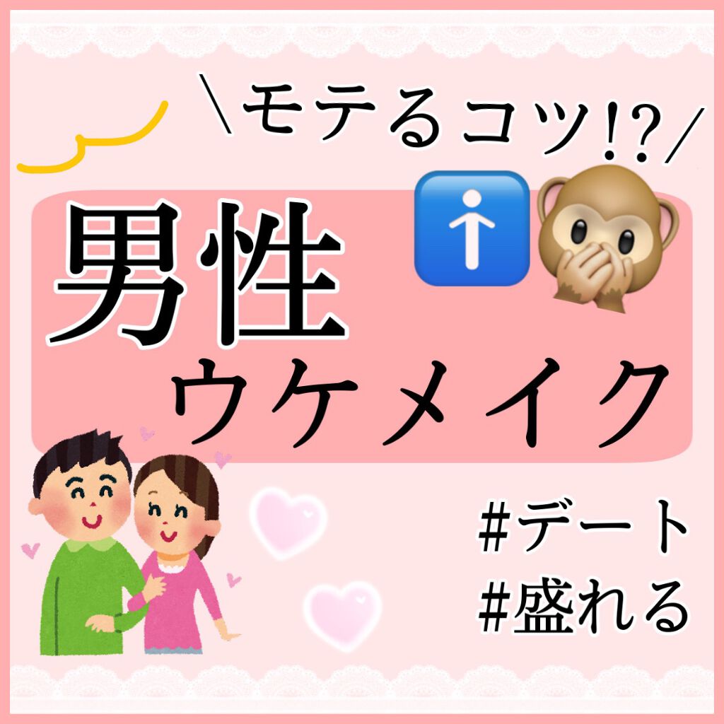 リップエッセンスバーム/MAJOLICA MAJORCA/リップバームを使ったクチコミ(1枚目)