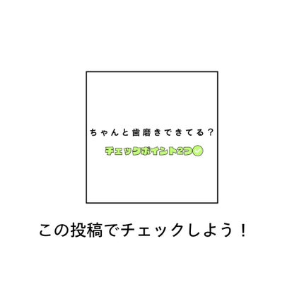 ichi on LIPS 「このアカウントでは🤍私が伝えたい情報や体験を伝えることで、笑顔..」(4枚目)
