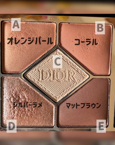 ディオールショウ サンク クルール/Dior/アイシャドウを使ったクチコミ（3枚目）