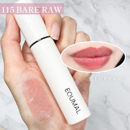 ノンセクショングローリーティント/EQUMAL/リップティントを使ったクチコミ(6枚目)