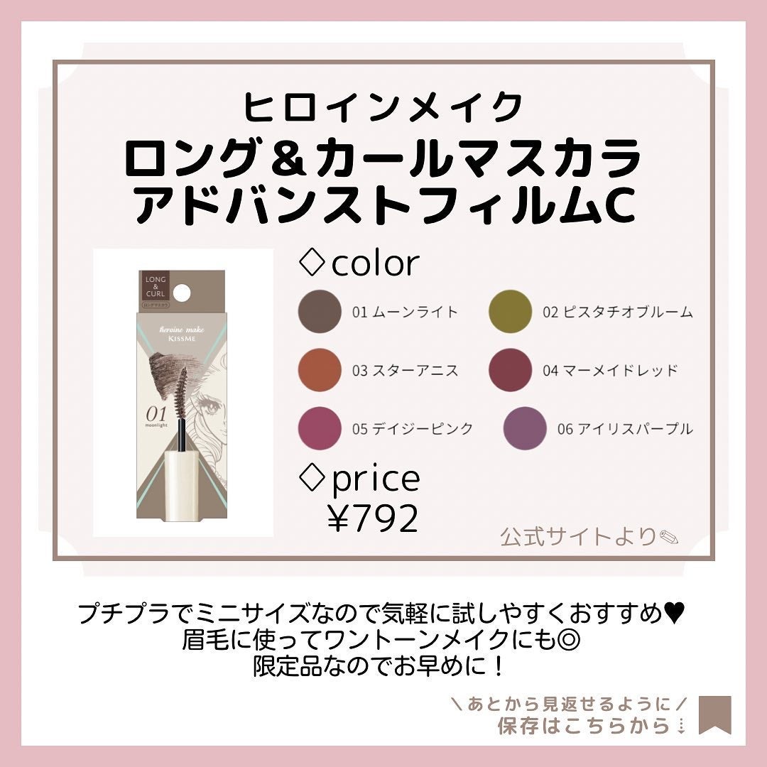 みに♥コスメ好き💄 on LIPS 「𓂃❋*▶︎Instagramでコスメやスキンケア用品などの美容..」(5枚目)