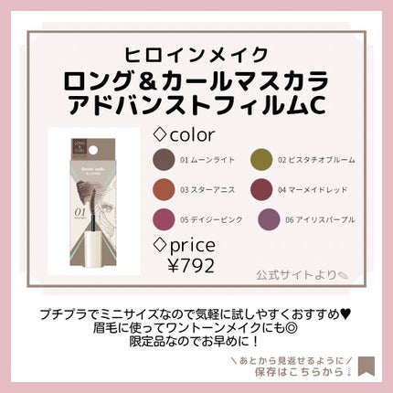 みに♥コスメ好き💄 on LIPS 「𓂃❋*▶︎Instagramでコスメやスキンケア用品などの美容..」(5枚目)