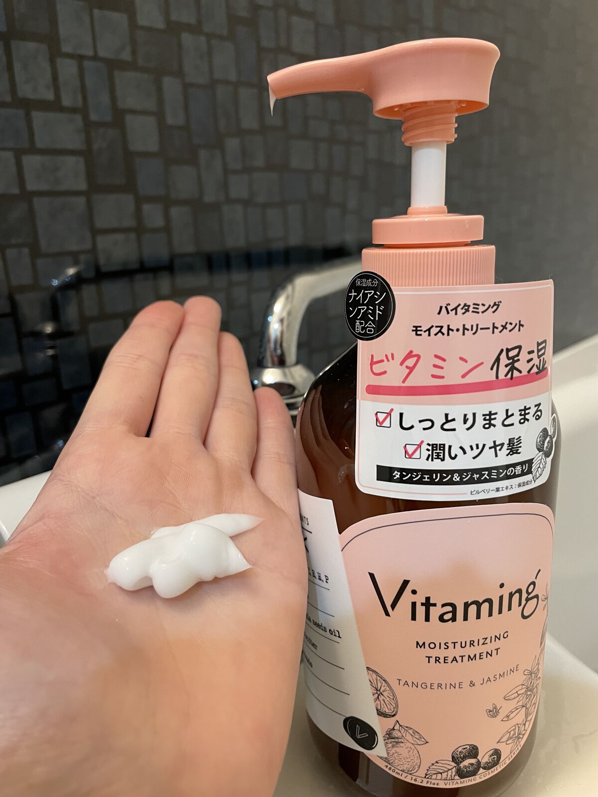 モイストシャンプー/トリートメント(タンジェリン＆ジャスミンの香り)/Vitaming/市販シャンプーを使ったクチコミ（3枚目）