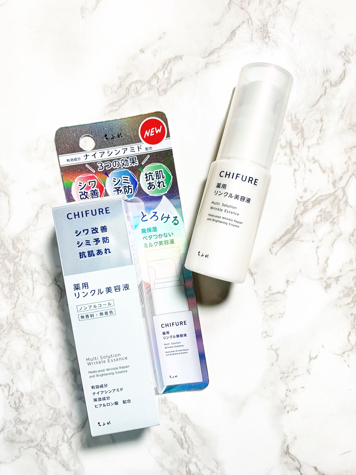 薬用 リンクル美容液/ちふれ/美容液を使ったクチコミ（1枚目）