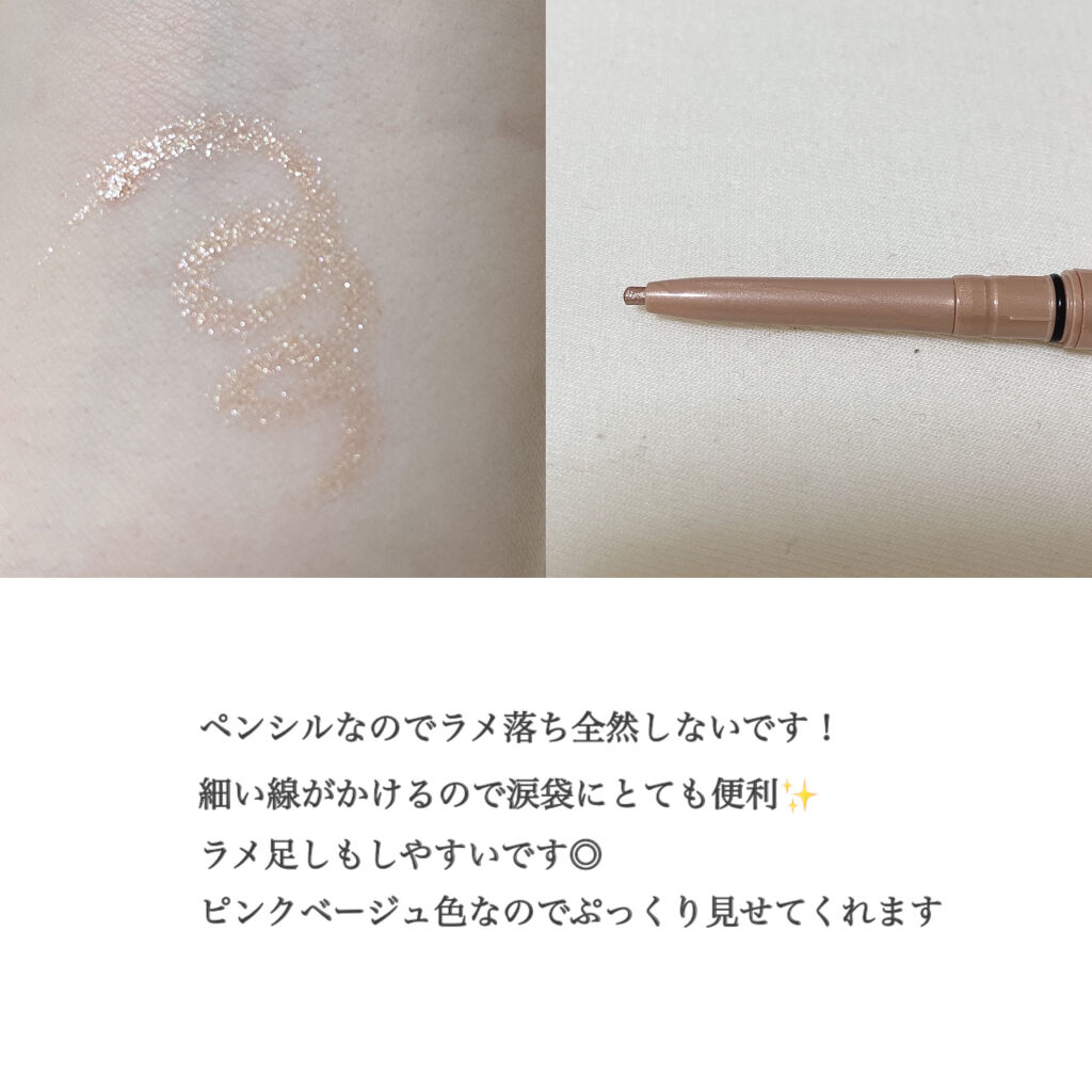 ブラウンズ クリーミィペンシル/Visée/ペンシルアイライナーを使ったクチコミ（2枚目）