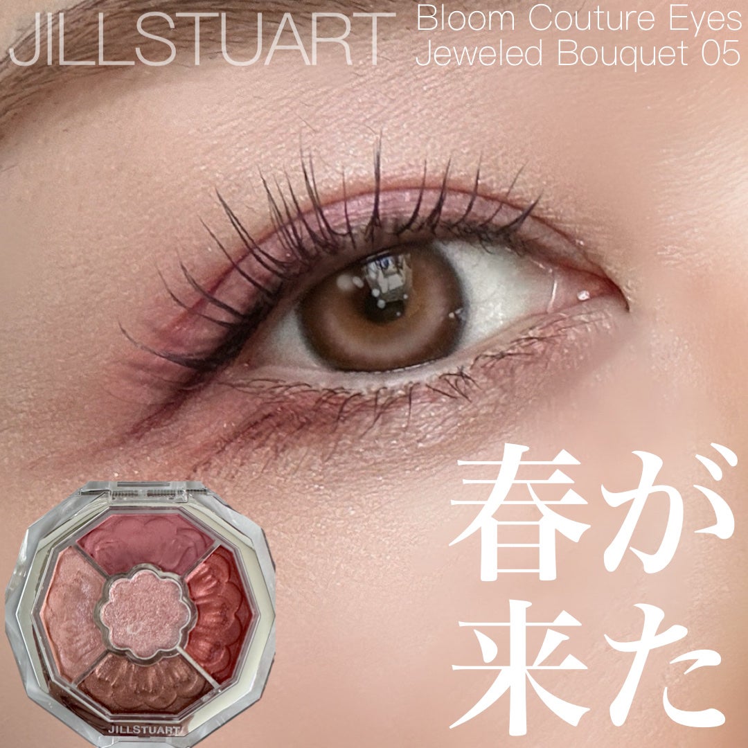 クリーミータッチライナー/キャンメイク/ジェルアイライナーを使ったクチコミ(1枚目)