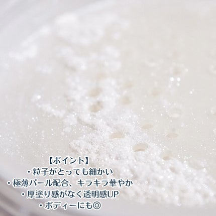 Blooming Powder/Style by Aiahn/ルースパウダーを使ったクチコミ(2枚目)