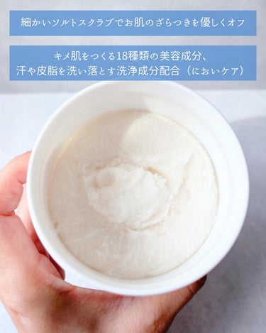 médelle ボディスクラブのクチコミ「✼••┈┈┈┈┈┈┈┈┈┈┈┈┈┈┈┈••✼

medelle
BODY SCRUB

✼••.....」（3枚目）