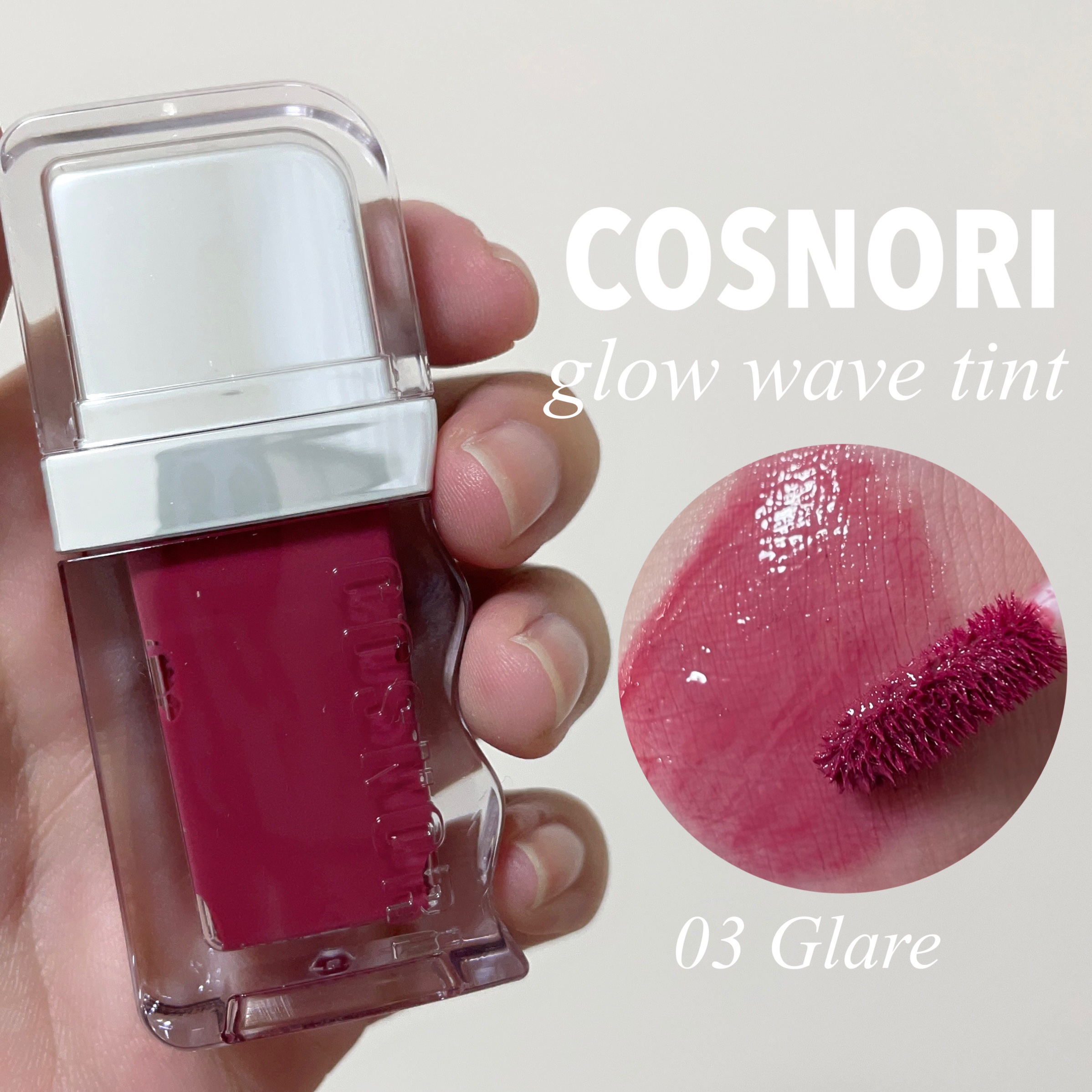 フローウェーブティント/COSNORI/リップティントを使ったクチコミ（2枚目）