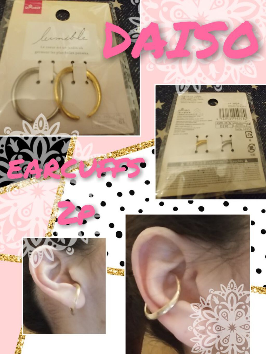 イヤーカフ/DAISO/その他を使ったクチコミ（1枚目）