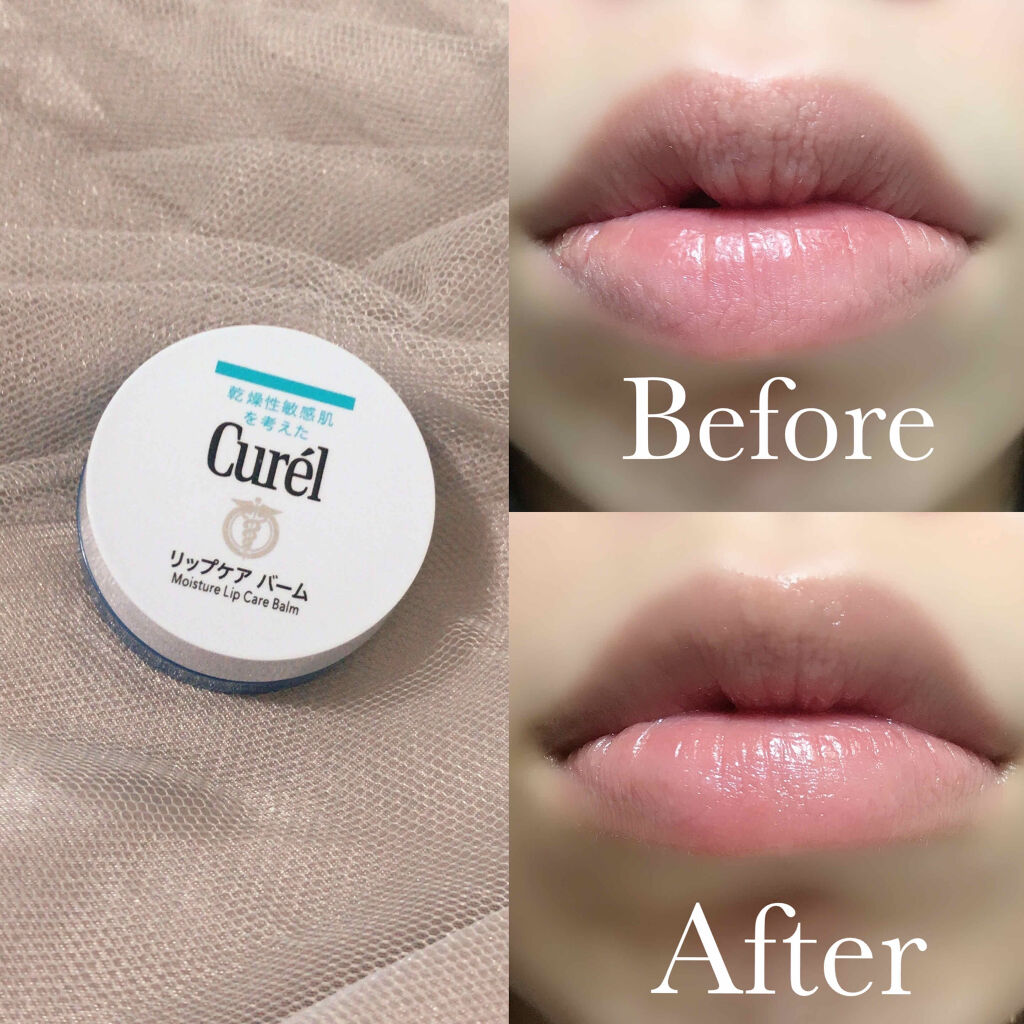 リップケア バーム/キュレル/リップバームを使ったクチコミ（2枚目）