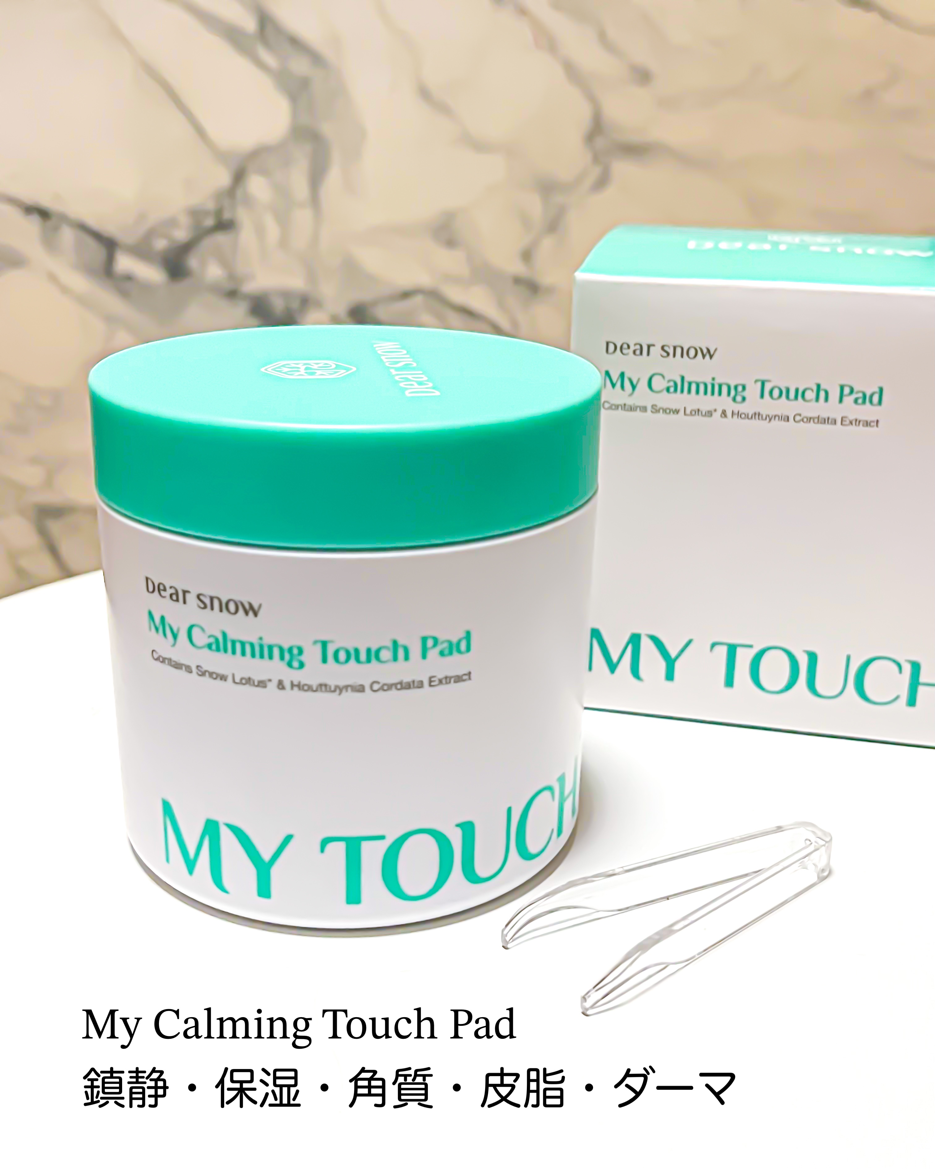 マイヴィーガンモイスチャークリーム/Dear snow/フェイスクリームを使ったクチコミ（2枚目）