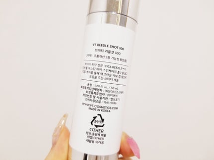 リードルショット100/VT/美容液を使ったクチコミ(2枚目)