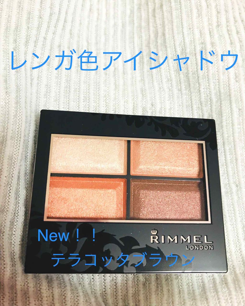 ロイヤルヴィンテージ アイズ/リンメル ロンドン/アイシャドウパレットを使ったクチコミ（1枚目）