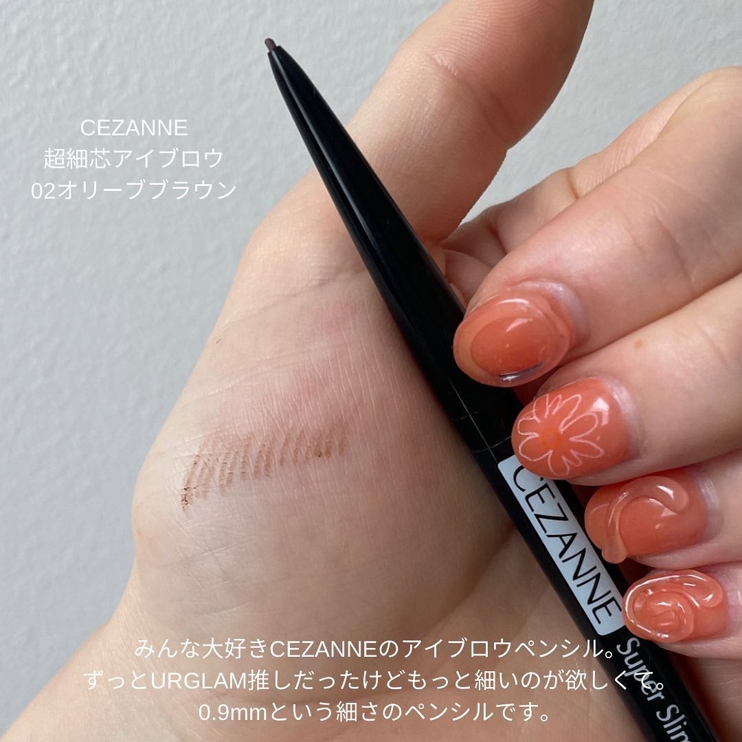 超細芯アイブロウ/CEZANNE/アイブロウペンシルを使ったクチコミ(2枚目)