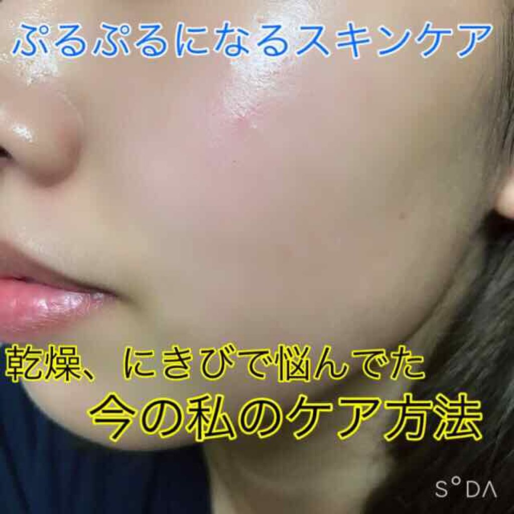 ハトムギ化粧水(ナチュリエ スキンコンディショナー R )/ナチュリエ/化粧水を使ったクチコミ(1枚目)