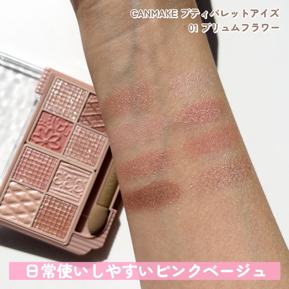 スマートミニアイブロウカラー/キャンメイク/眉マスカラを使ったクチコミ(6枚目)