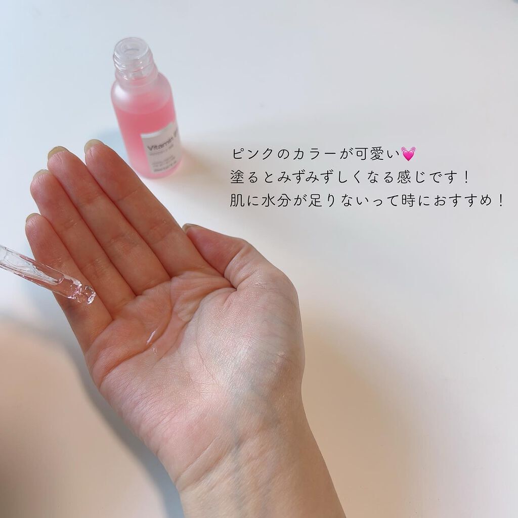 ビタミンB12アンプル/The Potions/美容液を使ったクチコミ(3枚目)