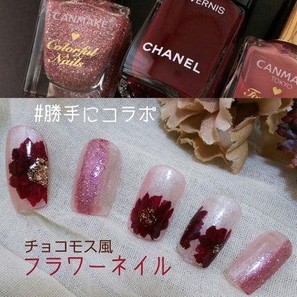 カラフルネイルズ/キャンメイク/マニキュアを使ったクチコミ(1枚目)