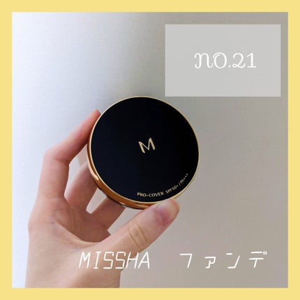 M クッション ファンデーション(プロカバー)/MISSHA/クッションファンデーションを使ったクチコミ(1枚目)
