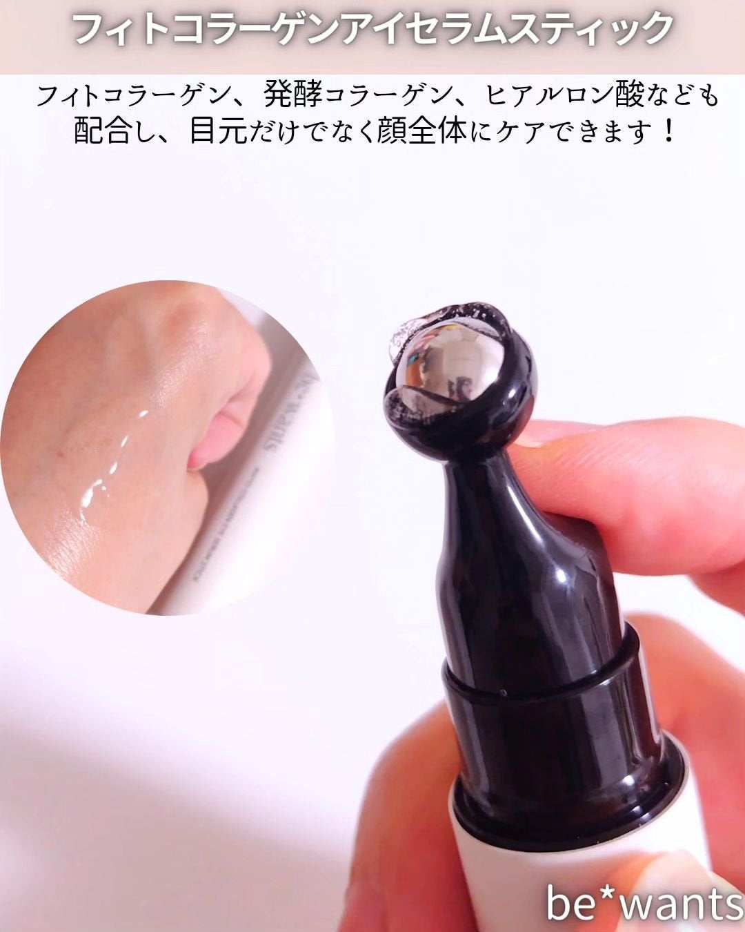 メモ魔ちゃん@韓国コスメメモ日記 on LIPS 「スタコリマニア参加中✨本日のメモ✍️bewants♡シカコラー..」(9枚目)