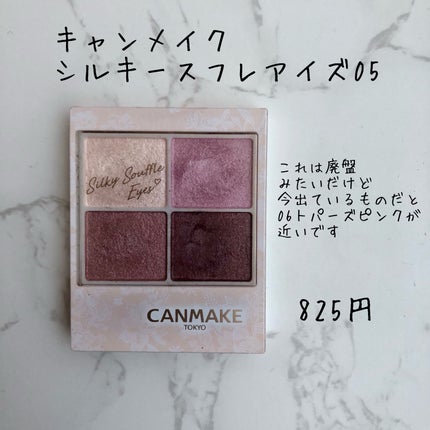 マスクフィットクッション 17Cポーセリン ミニ/TIRTIR(ティルティル)/クッションファンデーションの画像