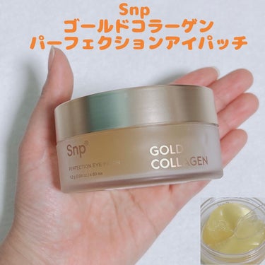 SNP GOLD COLLAGEN DUAL EYE PATCHのクチコミ「Snp ゴールドコラーゲンパーフェクションアイパッチ

Point.1　高い吸収力の超低分子コ.....」（1枚目）