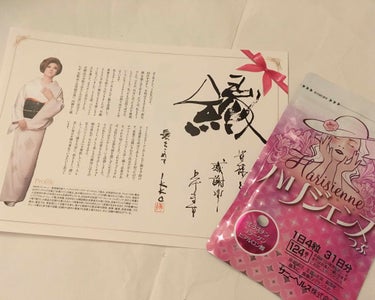 鈴蘭 on LIPS 「#ハリジェンヌつぶの紹介❤️..<データ>124粒　￥5,00..」（1枚目）