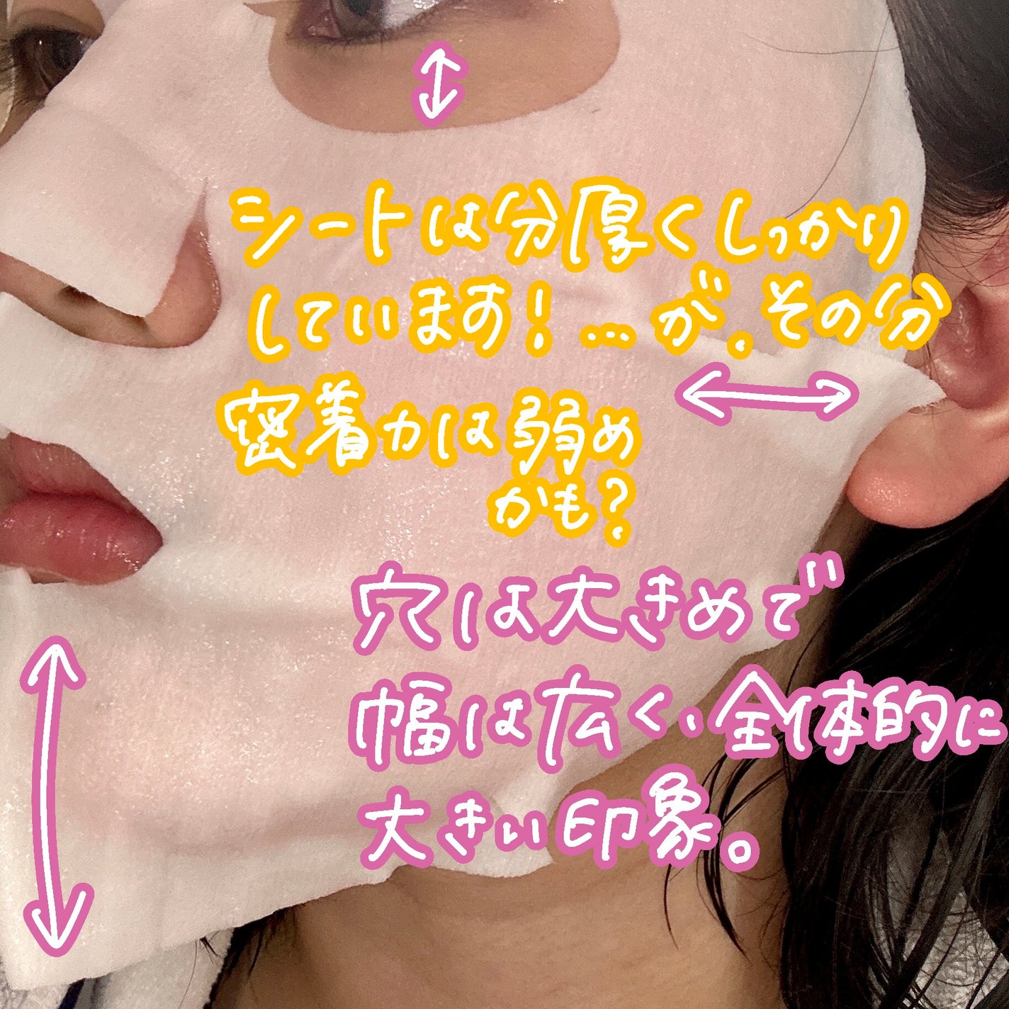 REJURAN ターンオーバーマスク(5枚入り)/REJURAN COSMETICS/シートマスク・パックを使ったクチコミ(4枚目)