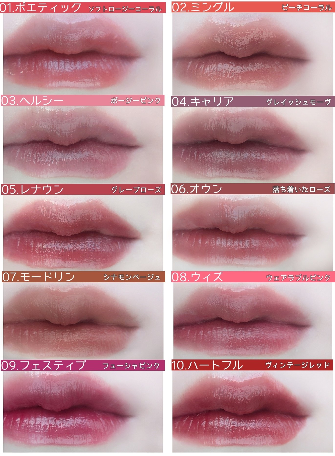 THIN GLOW TINT/BRAYE/口紅を使ったクチコミ（3枚目）