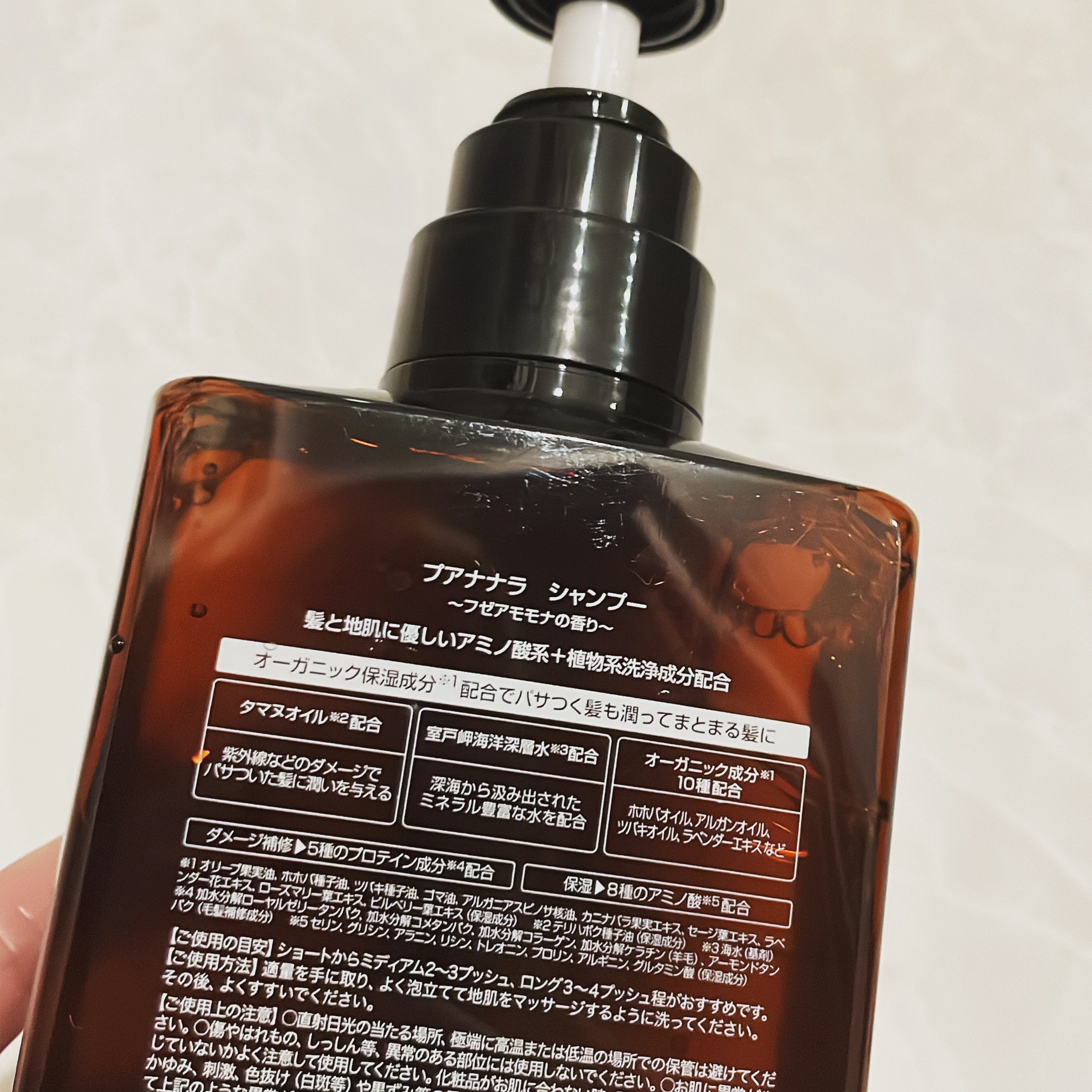 シャンプー/トリートメント/プア ナナラ/市販シャンプーを使ったクチコミ（2枚目）