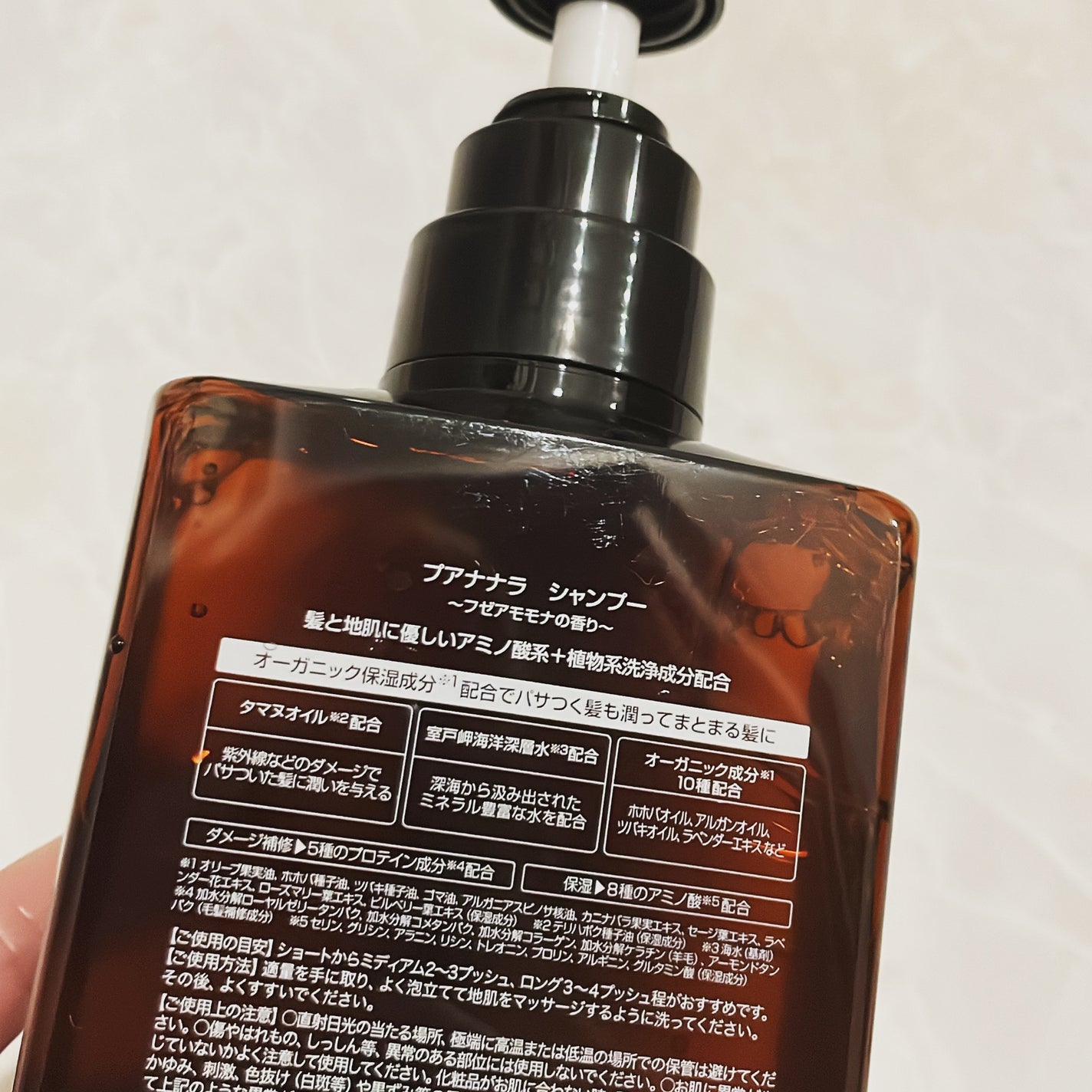 シャンプー/トリートメント/プア ナナラ/市販シャンプーを使ったクチコミ(2枚目)