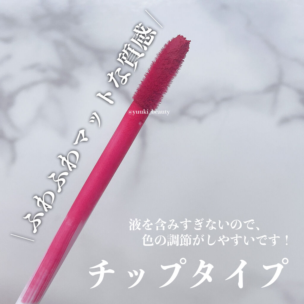 リトルエンジェルフェザーマットリップ W03 セイヴィアーエンジェル/FlowerKnows/口紅を使ったクチコミ（3枚目）