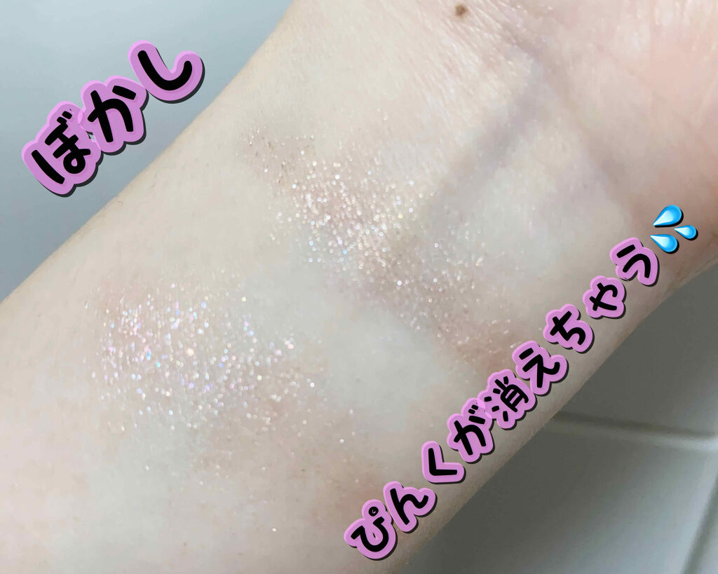 UR GLAM　EYESHADOW STICK/U R GLAM/スティックアイシャドウを使ったクチコミ（3枚目）
