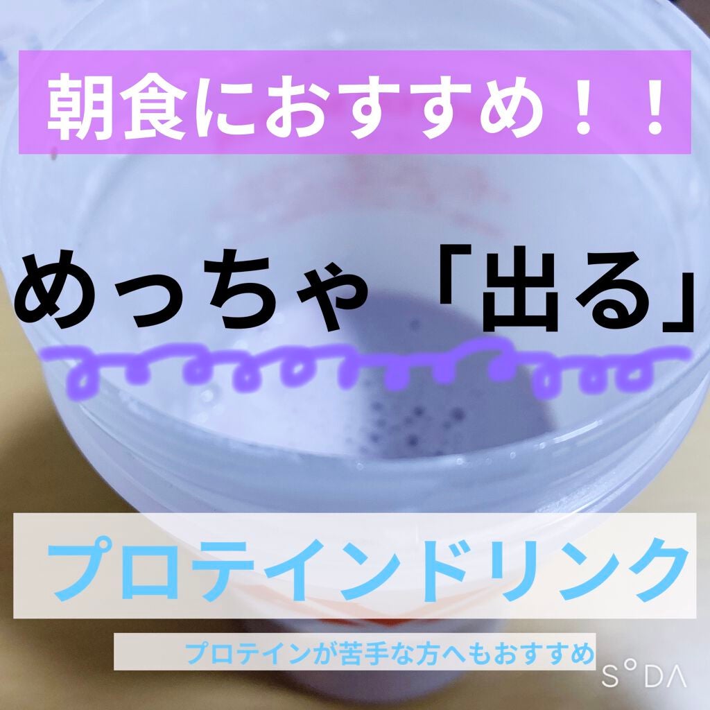 おいしい無調製豆乳/キッコーマン飲料/豆乳飲料を使ったクチコミ(1枚目)
