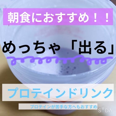 おいしい無調製豆乳/キッコーマン飲料/ドリンクを使ったクチコミ（1枚目）